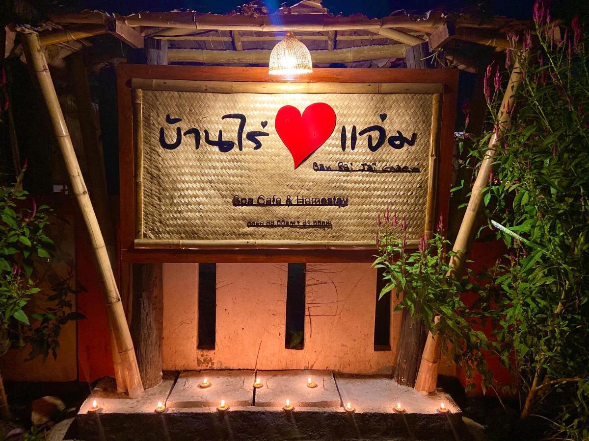 Ban Rai Jai Chaem - Spa Cafe & Homestay Εξωτερικό φωτογραφία